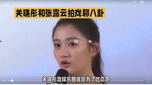 娱乐圈吃瓜全集免费,揭秘吃瓜全集免费背后的精彩故事  第2张