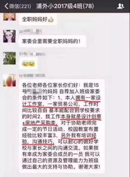 娱乐吃瓜酱家长怎么称呼,家长们的亲切昵称，吃瓜群众如何称呼娱乐界的“瓜酱”  第3张