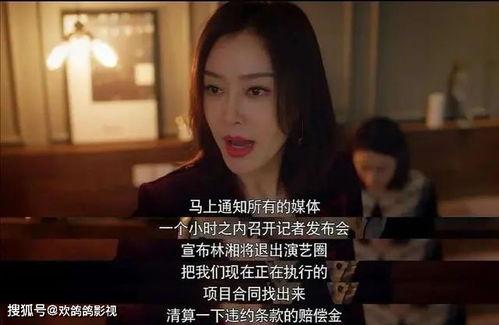 娱乐吃瓜酱作品在线观看,揭秘热门作品背后的故事，在线观看带你领略影视魅力  第2张