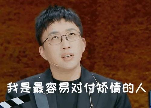 娱乐吃瓜老王是谁,吃瓜老王的真实身份大起底  第2张