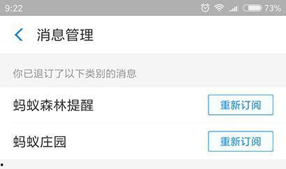 娱乐吃瓜音频在哪找的,娱乐吃瓜音频的神秘来源  第2张