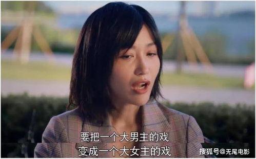 娱乐圈的吃瓜大集合是谁,揭秘明星幕后故事  第3张