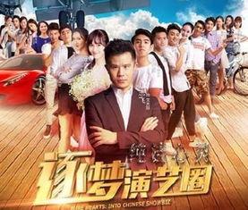 豆瓣吃瓜小组整理娱乐圈,豆瓣吃瓜小组揭秘幕后真相  第3张