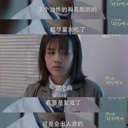 糊咖爆料全娱乐圈听我吃瓜,糊咖爆料，全圈吃瓜盛宴  第2张