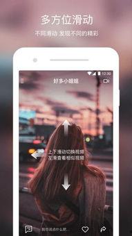 吃瓜娱乐app官网,带你畅游娱乐圈的全新体验之旅