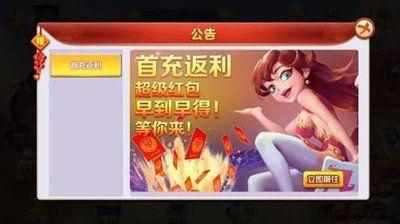 吃瓜娱乐app官网,带你畅游娱乐圈的全新体验之旅  第2张