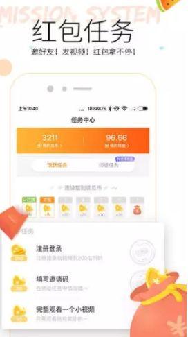 吃瓜娱乐app官网,带你畅游娱乐圈的全新体验之旅  第3张