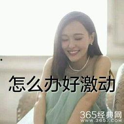 娱乐吃瓜酱图片,揭秘娱乐圈那些不为人知的幕后故事  第3张