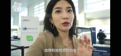 娱乐吃瓜酱视频怎么火的,揭秘网络红人的崛起之路  第3张