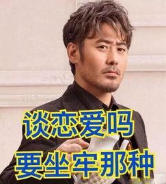 娱乐吃瓜酱拒绝换位置,拒绝换位置引发热议 第3张 娱乐吃瓜酱拒绝换位置,拒绝换位置引发热议 第3张