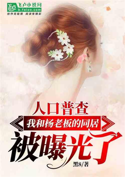 娱乐吃瓜 推文小说,吃瓜群众眼中的明星风云  第3张