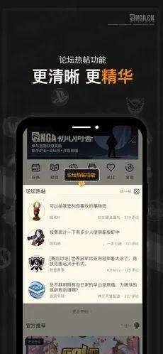 NGA娱乐吃瓜区,揭秘娱乐圈幕后故事，带你领略明星们的真实生活  第3张