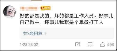 吃瓜娱乐封面设计图,潮流视觉盛宴背后的故事  第3张