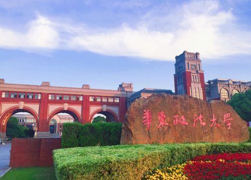 娱乐吃瓜酱华东政法大学,娱乐吃瓜酱背后的法学风云  第2张