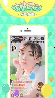 娱乐吃瓜直播号是什么软件,揭秘热门直播软件背后的秘密  第3张