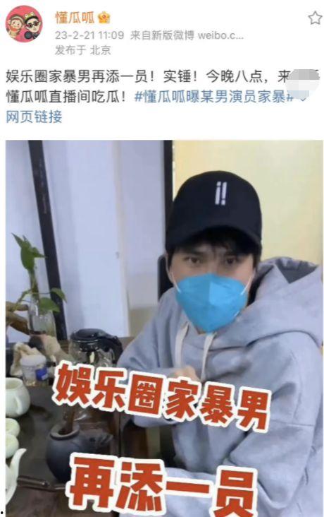 娱乐吃瓜君被点名,揭秘网络红人的崛起与争议  第3张