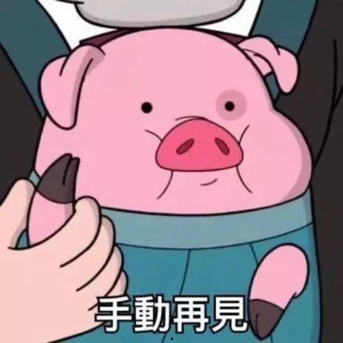 吃瓜猪娱乐外卖,一站式美食体验，尽享舌尖盛宴  第2张