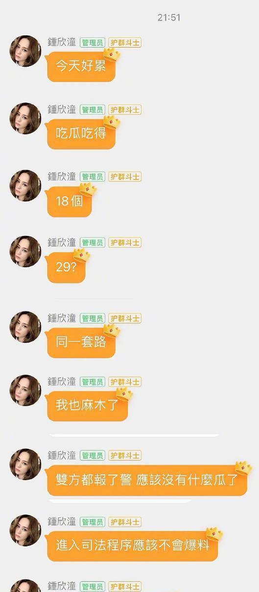娱乐圈吃瓜网友神评论,揭秘明星背后的真实故事  第2张