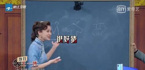 娱乐圈吃瓜人名,揭秘那些年被吃掉的明星秘密  第3张