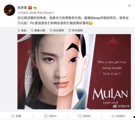 娱乐圈吃瓜事件汇总图片,揭秘明星幕后风云  第3张