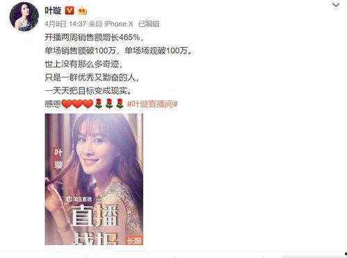 娱乐吃瓜直播卖货直播间,娱乐吃瓜直播间，趣味购物两不误  第2张
