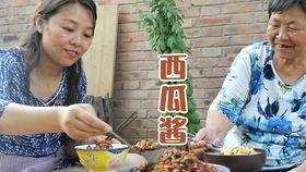 娱乐吃瓜酱亲戚学校,揭秘娱乐吃瓜酱亲戚学校的神秘面纱  第2张