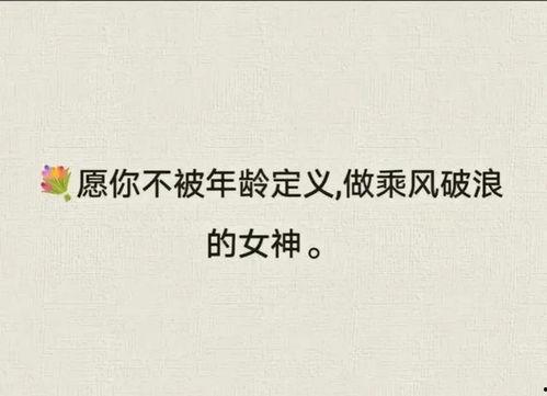 娱乐吃瓜解说文案短句图片,揭秘短句图片背后的趣味故事  第2张