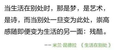 娱乐吃瓜解说文案短句图片,揭秘短句图片背后的趣味故事  第3张
