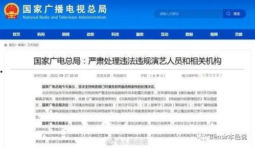 做娱乐吃瓜账号简介文案,吃瓜账号背后的故事  第2张