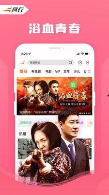 吃瓜鹅娱乐速报视频,最新热点事件大盘点  第2张