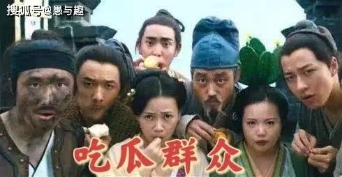 娱乐圈子里的吃瓜群众,揭秘明星幕后故事  第2张