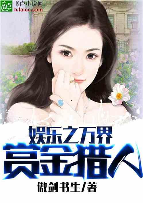 娱乐吃瓜酱吃饭小说免费阅读,饭圈风云下的小说免费阅读之旅  第2张