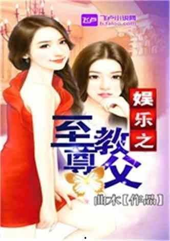 娱乐吃瓜酱吃饭小说免费阅读,饭圈风云下的小说免费阅读之旅  第3张