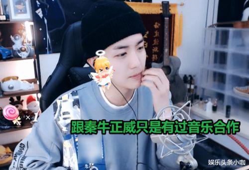 娱乐吃瓜酱承认别人优秀,见证优秀，传递正能量  第2张