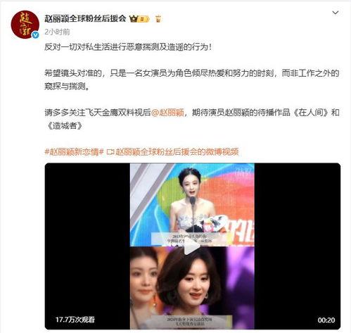 吃瓜娱乐图片头像女生版,揭秘吃瓜娱乐界女神们的时尚头像  第2张