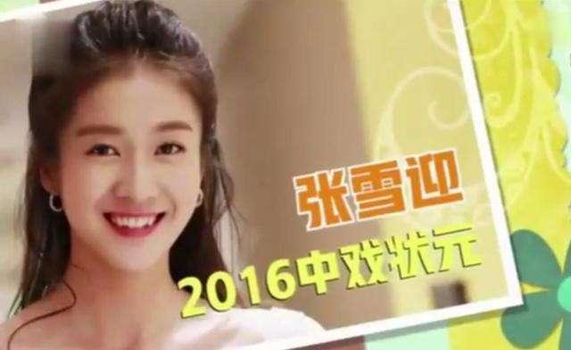 娱乐吃瓜酱高考300,娱乐吃瓜酱的逆袭之路  第3张