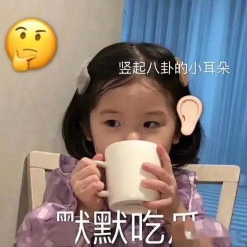 娱乐吃瓜酱我的状态,揭秘我的生活状态与趣味瞬间  第2张