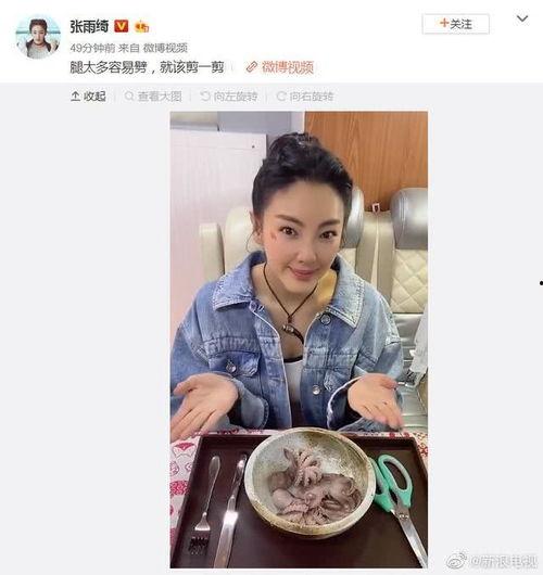娱乐圈吃瓜过程,揭秘明星幕后吃瓜大揭秘 第2张 娱乐圈吃瓜过程,揭秘明星幕后吃瓜大揭秘 第2张