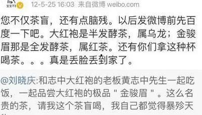 娱乐圈吃瓜的直播主播,直播主播带你吃瓜现场  第2张