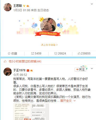 娱乐圈吃瓜的直播主播,直播主播带你吃瓜现场  第3张