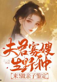 穿越娱乐圈吃瓜小说,穿越女星的甜蜜瓜田之旅  第2张