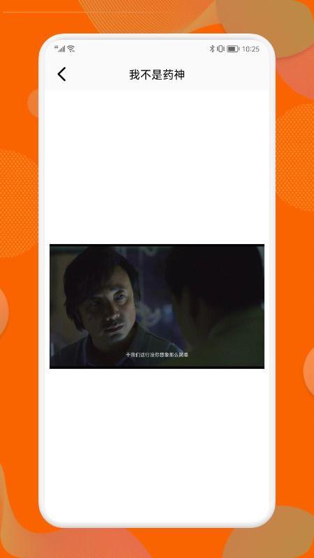 娱乐吃瓜酱视频边框,揭秘热门视频边框背后的故事  第3张
