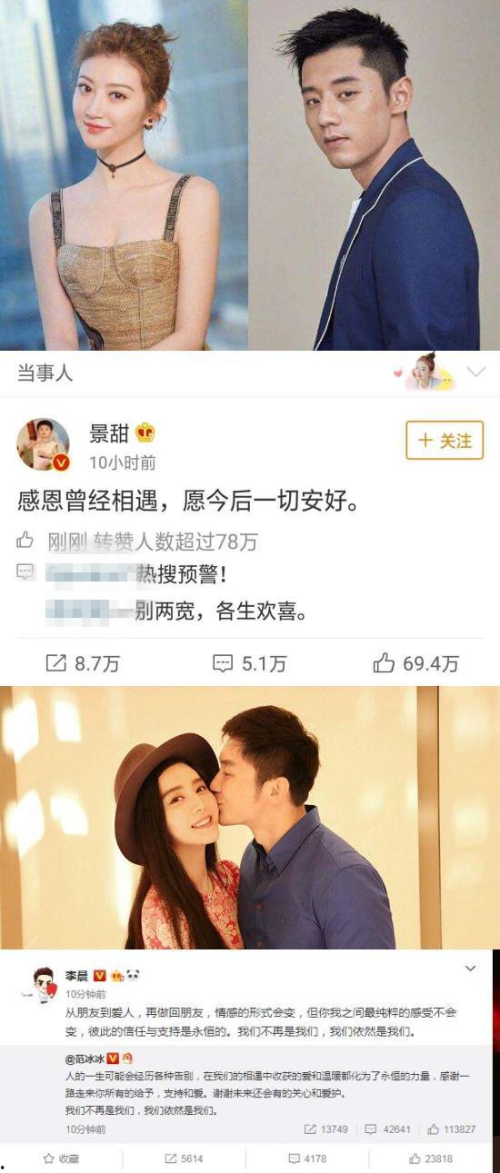 娱乐圈综艺小说吃瓜,吃瓜群众逆袭记  第3张