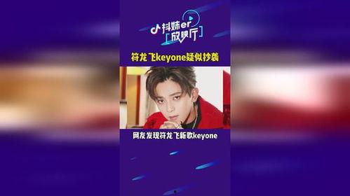 娱乐吃瓜音频在线听,跟随音频，畅听娱乐吃瓜盛宴  第2张