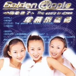 娱乐吃瓜音频在线听,跟随音频，畅听娱乐吃瓜盛宴  第3张