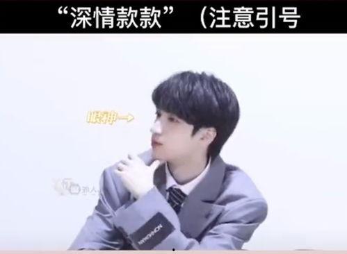 娱乐吃瓜君严浩翔贺峻霖,娱乐吃瓜界的双星闪耀  第3张