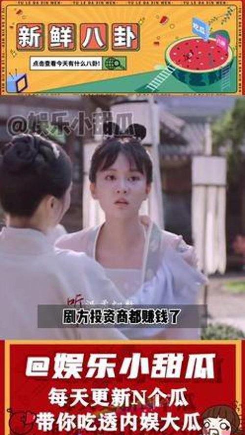 女主娱乐圈有吃瓜系统,女主的神秘系统之旅  第2张