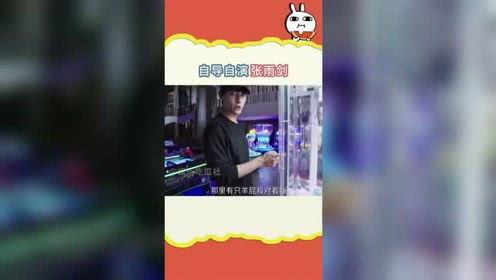 娱乐吃瓜客百家号,那些你不知道的幕后故事  第2张