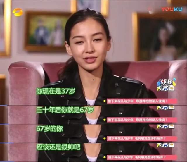 娱乐吃瓜酱男女官宣,男女官宣背后的故事揭秘  第3张