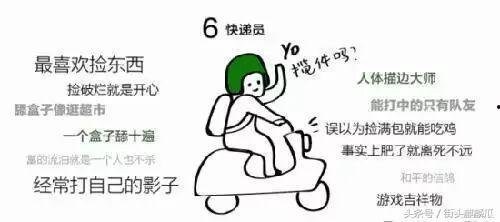 瓜哥娱乐吃鸡视频大全,瓜哥娱乐带你领略吃鸡视频大全精彩瞬间  第2张